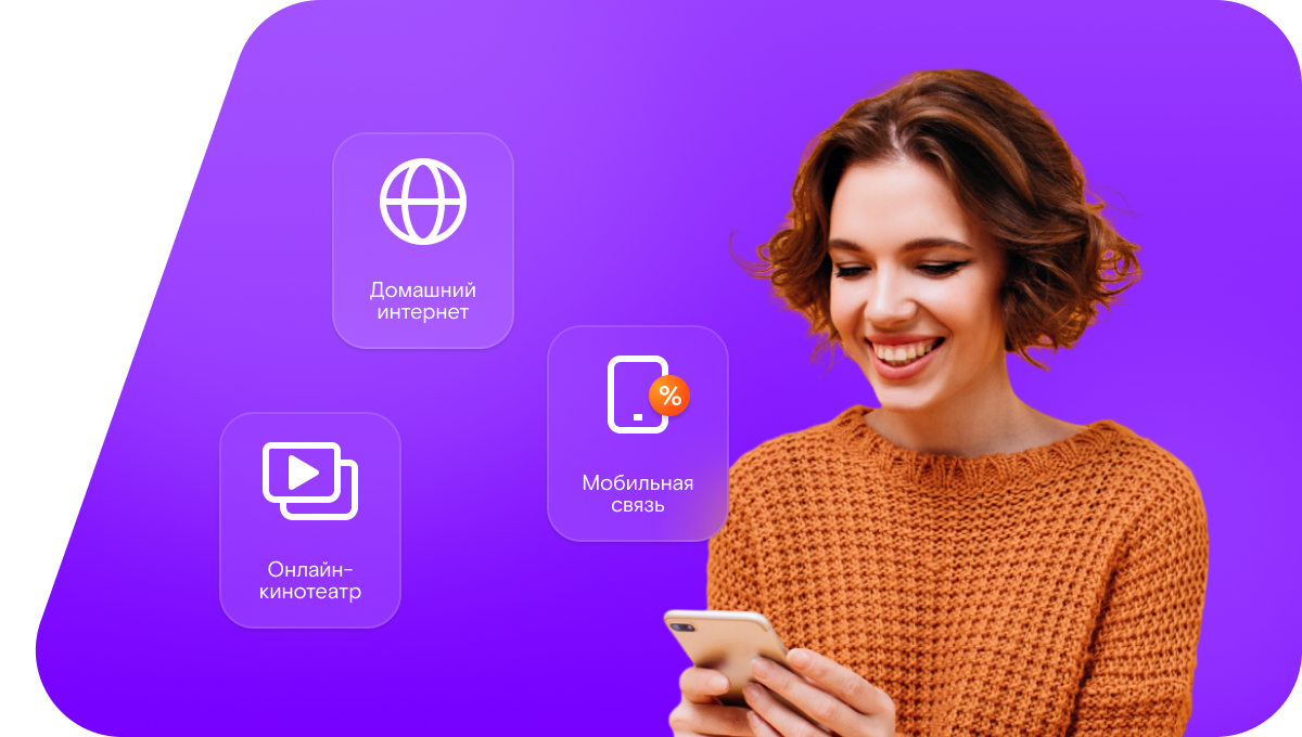 Промо-тарифы Ростелеком в&nbsp;село Герга (Республика Дагестан)